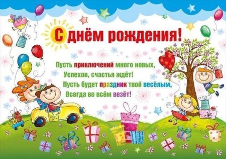 Открытка воспитателю
