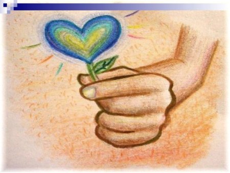 Доброта рисунок