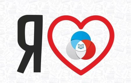 Открытка с днем рождения РДШ