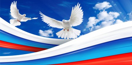 Иллюстрации с изображением российского флага