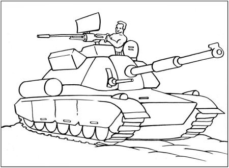 Раскраска «Военная техника»