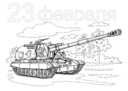 Раскраска танк т34 Военная техника