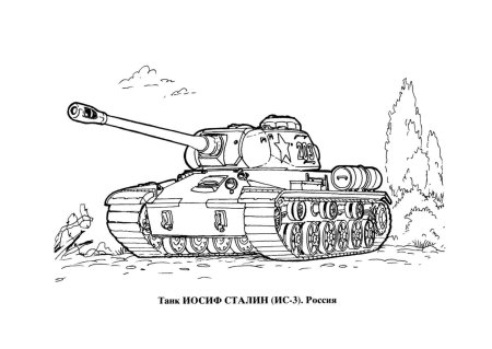 Рисунок на день танкиста