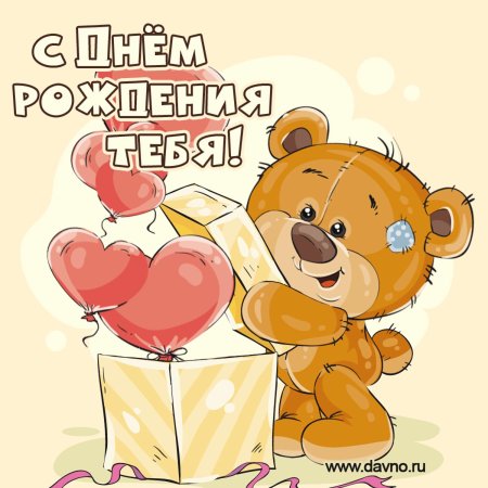 Мишка на шариках