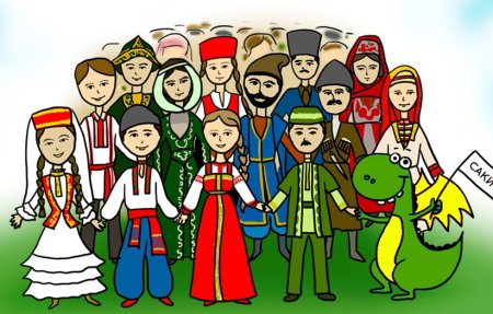 Единство народов России