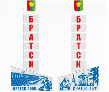 Стелла Братск Энергетик
