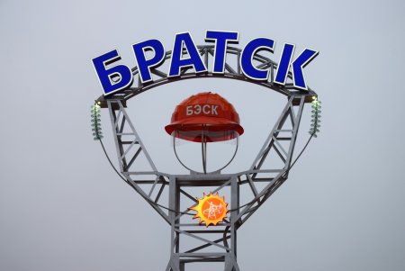 Расположение города Братска