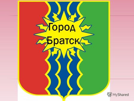 Рисунок мой город