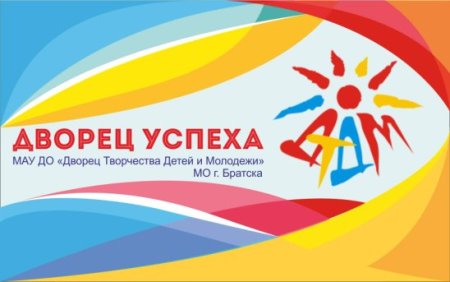 Флаг города Братска