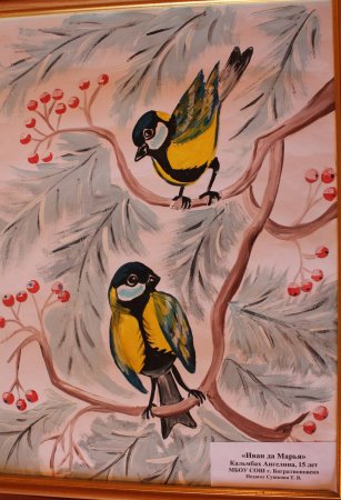 День рисования птиц