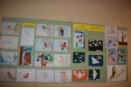 Синичкин день в школе