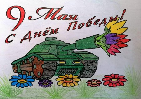 Танк рисунок детский