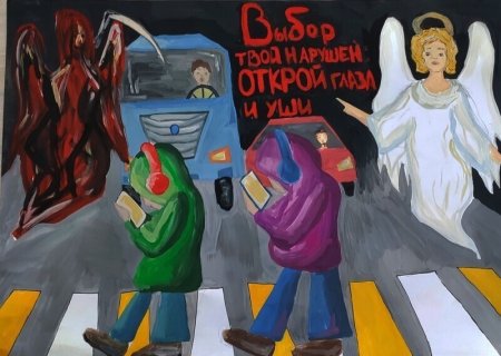День памяти жертв ДТП рисунки детей