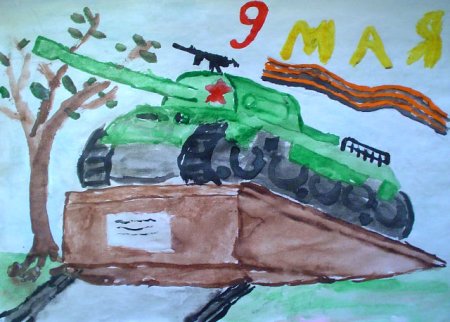 Рисунок на 23 февраля