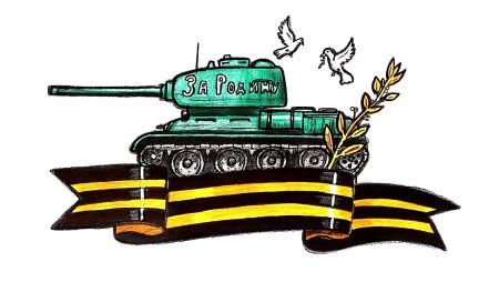 Рисование танка сбоку