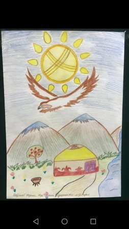 Рисунок на день независимости