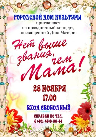Конкурс детских рисунков