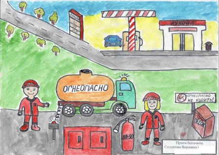 Конкурс рисунков Лукойл