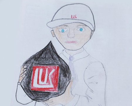 Лукойл рисунок