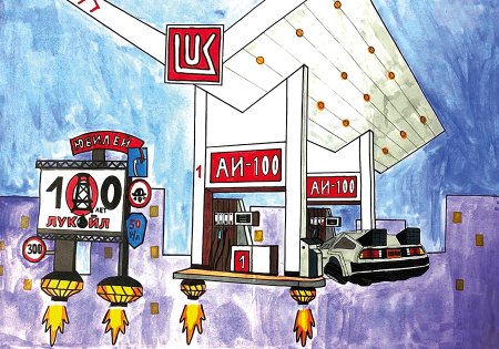 Нарисовать Лукойл