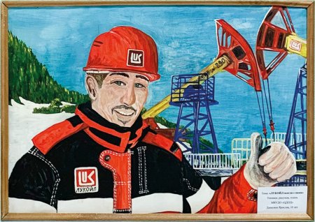 Лукойл рисунок