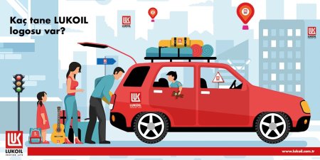 Лукойл рисунки детей