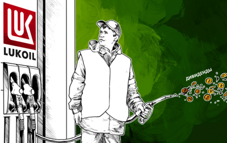 Лукойл плакат