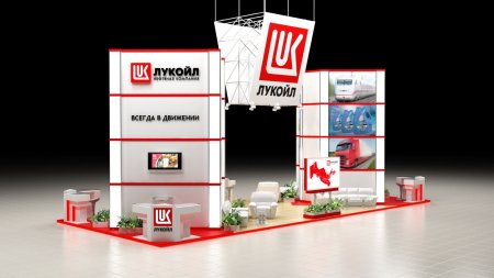 90 Лет Пермской нефти