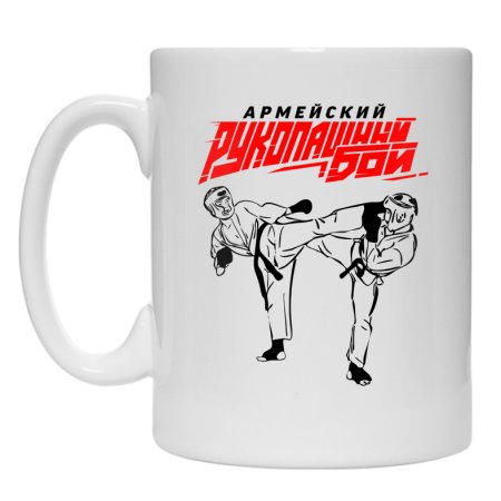 Кружка "рукопашный бой"