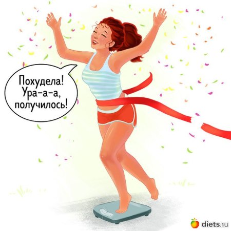 Юмор про похудение