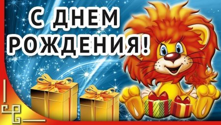 С днём рождения Дмитрий открытки