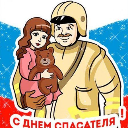 Детские рисунки ко Дню спасателя