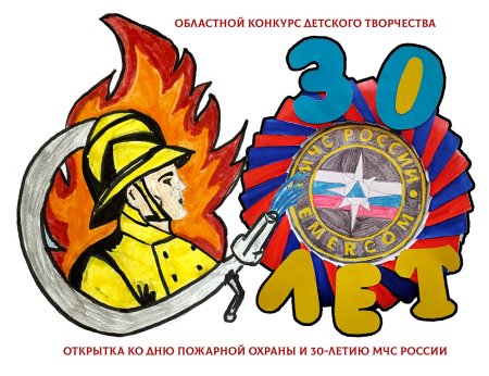 Пожарный спасает ребенка рисунок