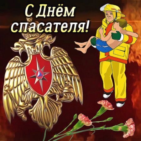 Рисунок МЧС глазами детей на конкурс