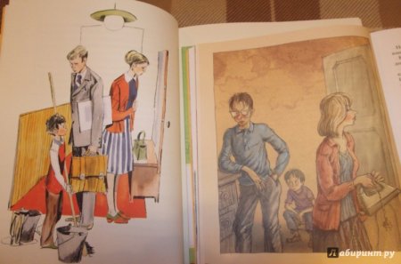 Анатолий Алексин самый счастливый день