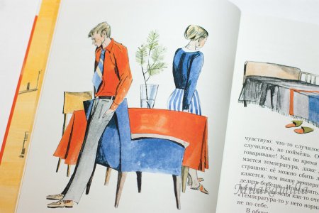 Анатолий Алексин самый счастливый день