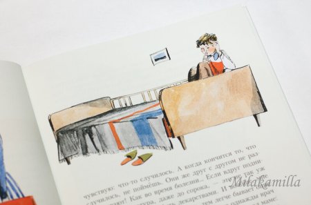 Самый счастливый день рисунок