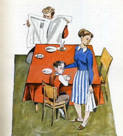 Самый счастливый день Алексин иллюстрации