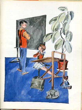 А Г Алексина самый счастливый день