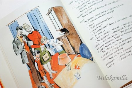 Анатолий Алексин самый счастливый день