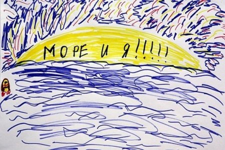 Папа рисунок для детей