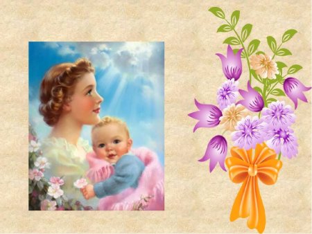Картинки ко Дню матери для презентации