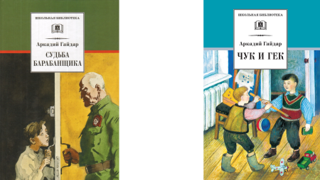 Раскраска война для детей