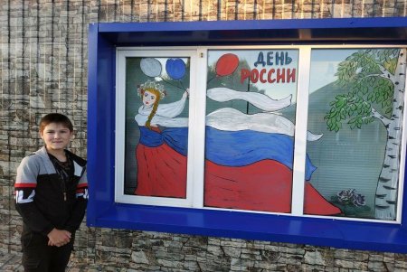 День россии рисунки на окнах (49 фото)