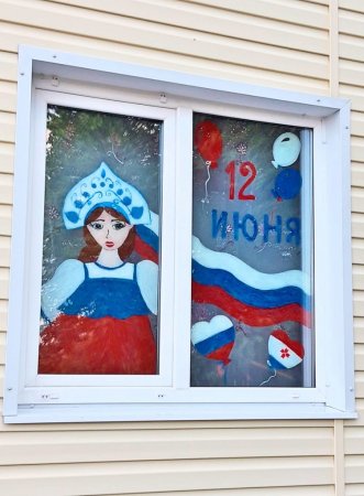 Украшение окон ко Дню России