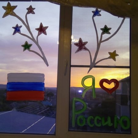 День России окна России рисунки