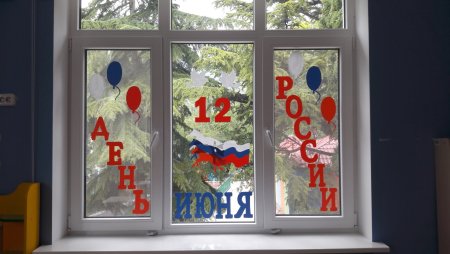 Акция окна России 2021