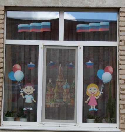 Окна ко Дню России украсить