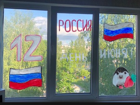 Окно России рисунки