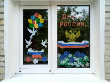 Окна России